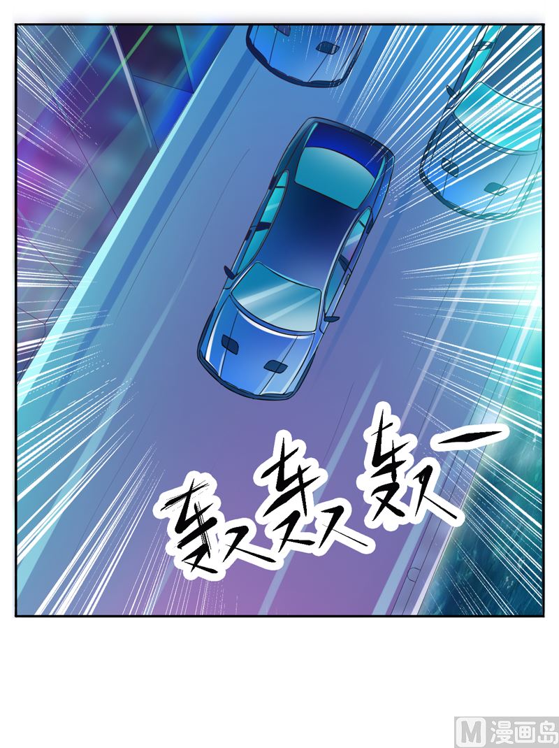 第14话 我的女人也敢碰-第14话
