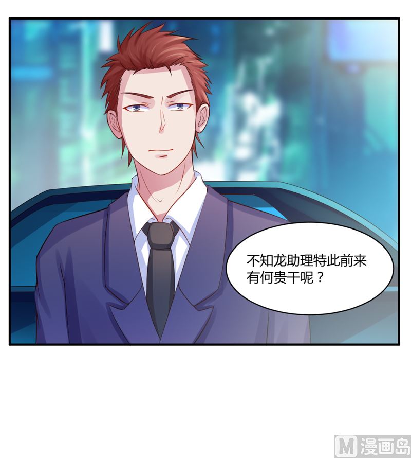 第14话 我的女人也敢碰-第14话