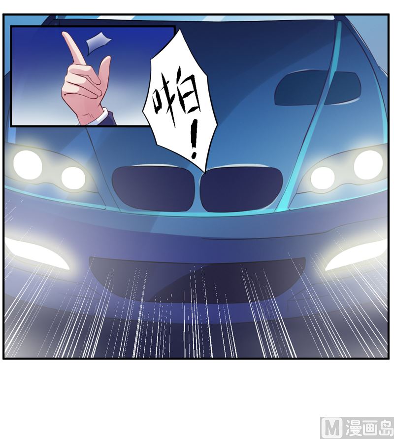 第14话 我的女人也敢碰-第14话