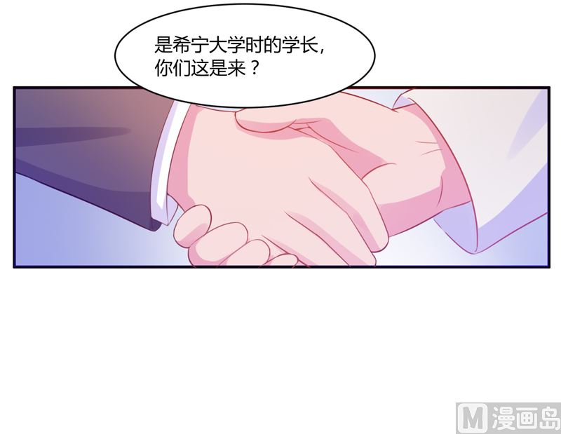 第16话 声明书-第16话