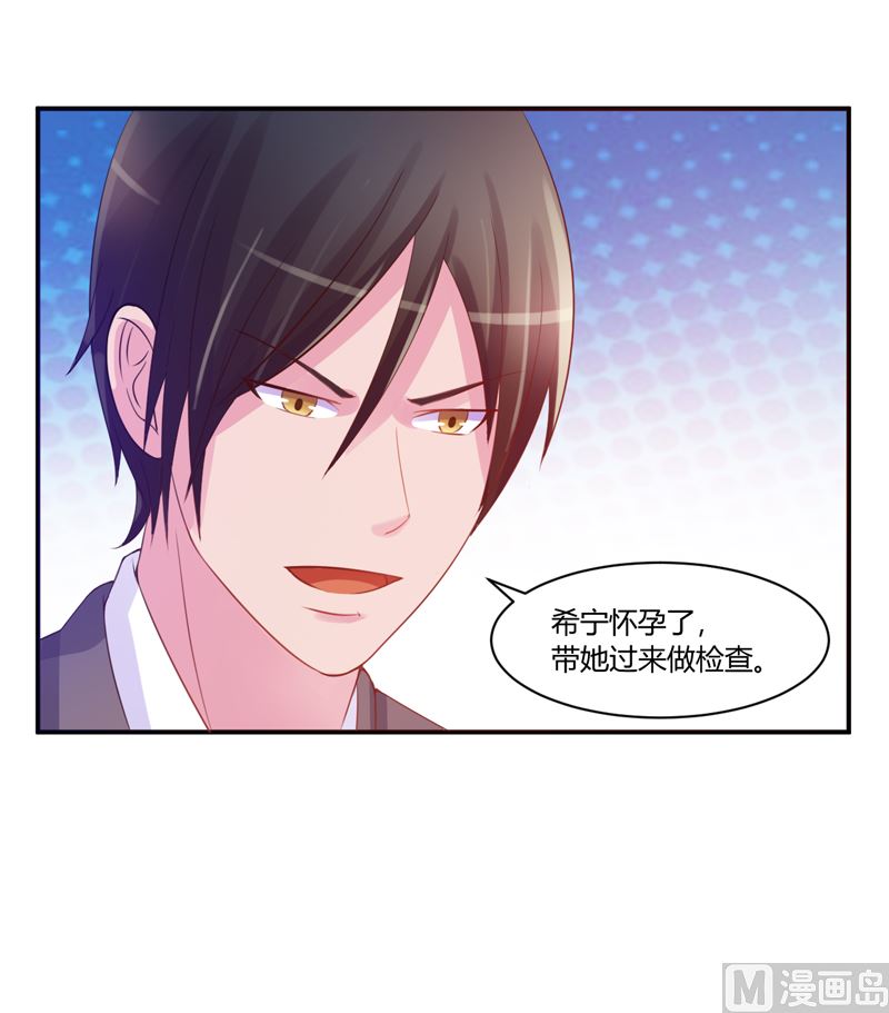 第16话 声明书-第16话