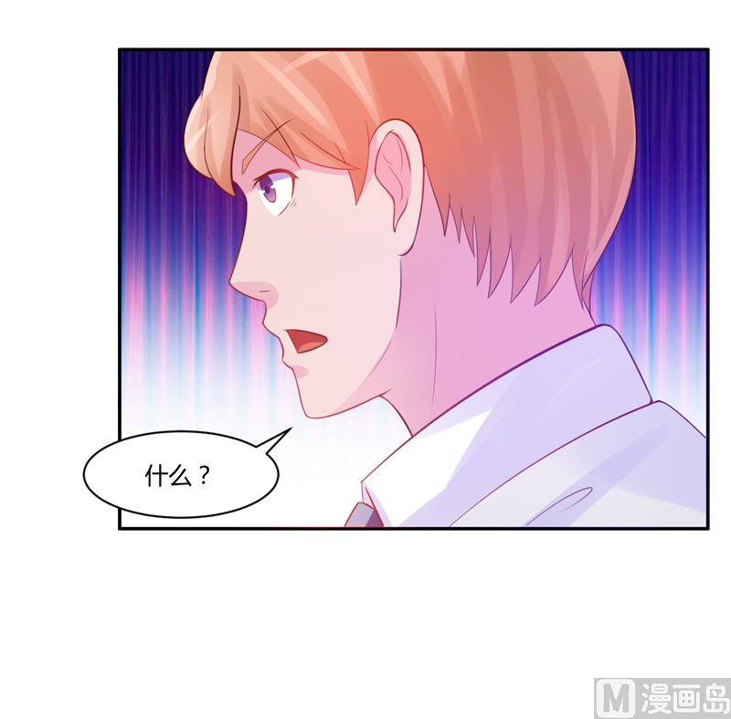 第16话 声明书-第16话