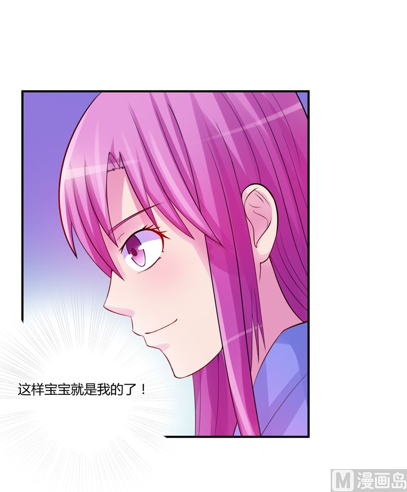 第16话 声明书-第16话