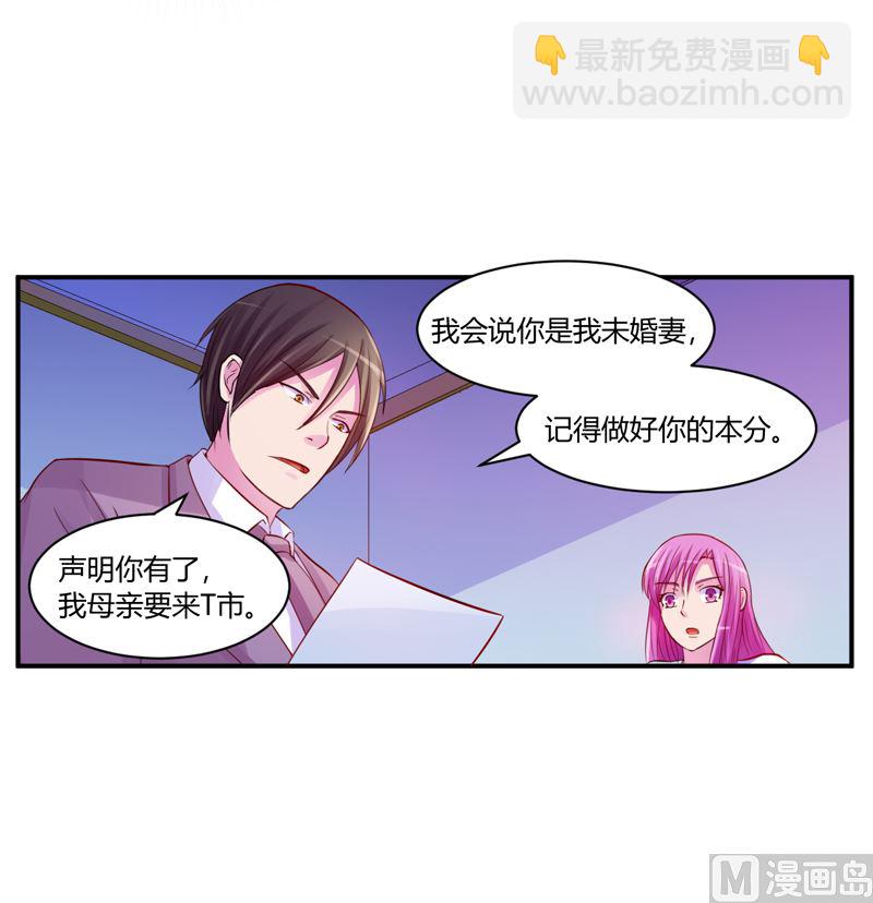 第16话 声明书-第16话
