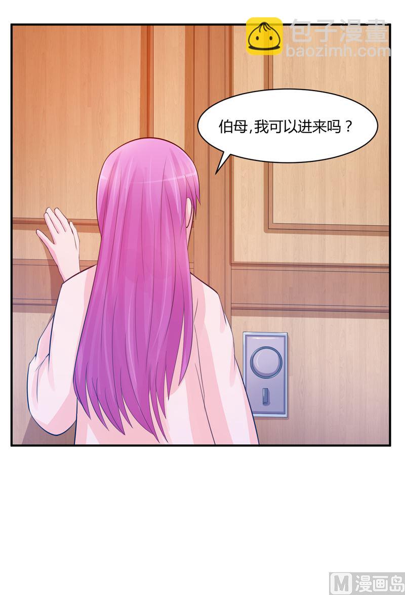 第18话 决心-第18话