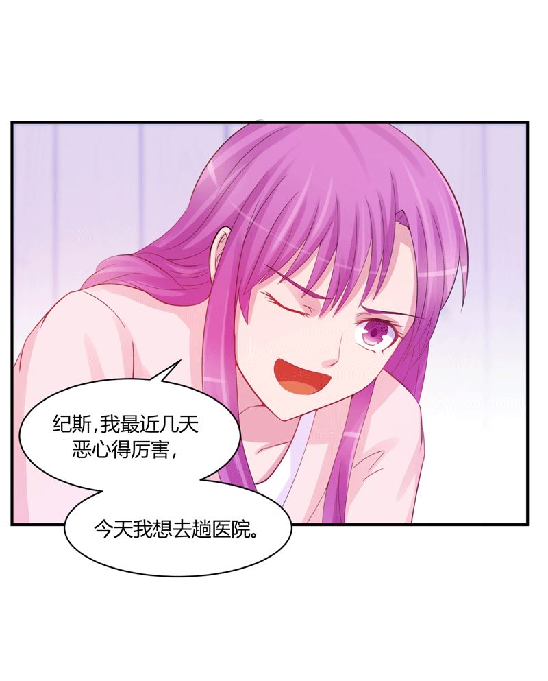 第18话 决心-第18话