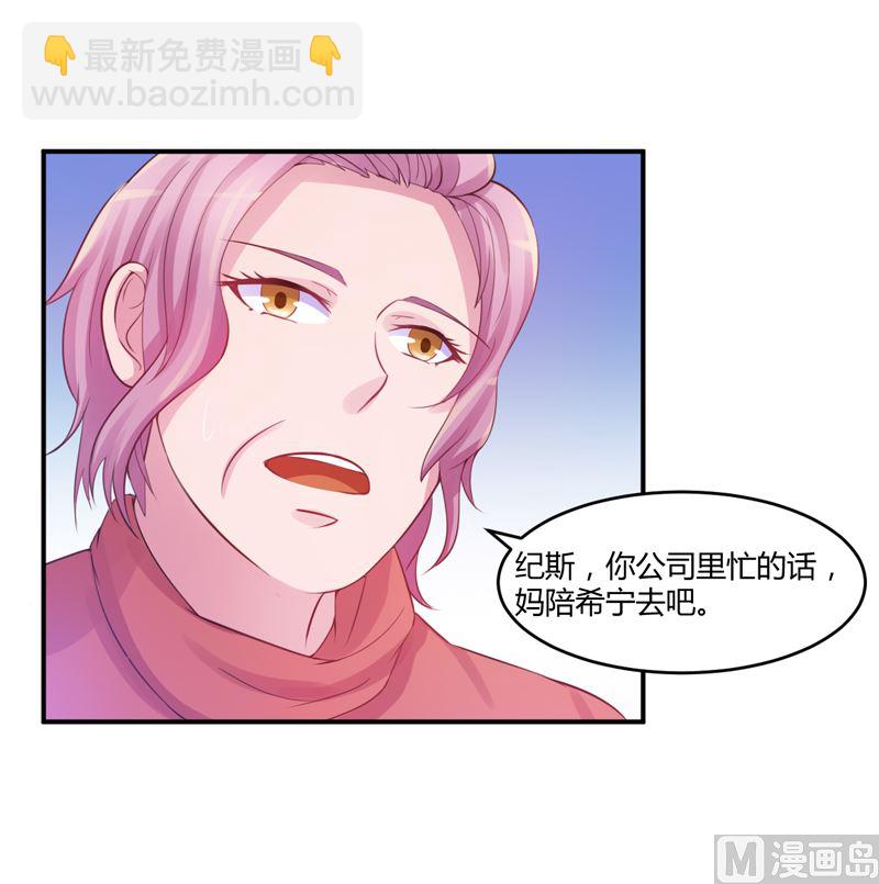 第18话 决心-第18话