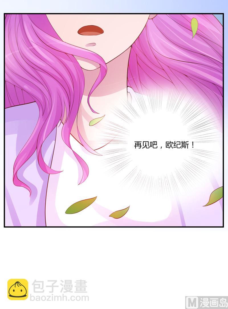第18话 决心-第18话