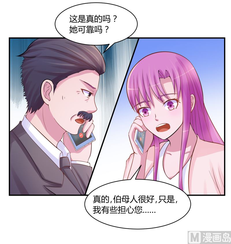 第18话 决心-第18话