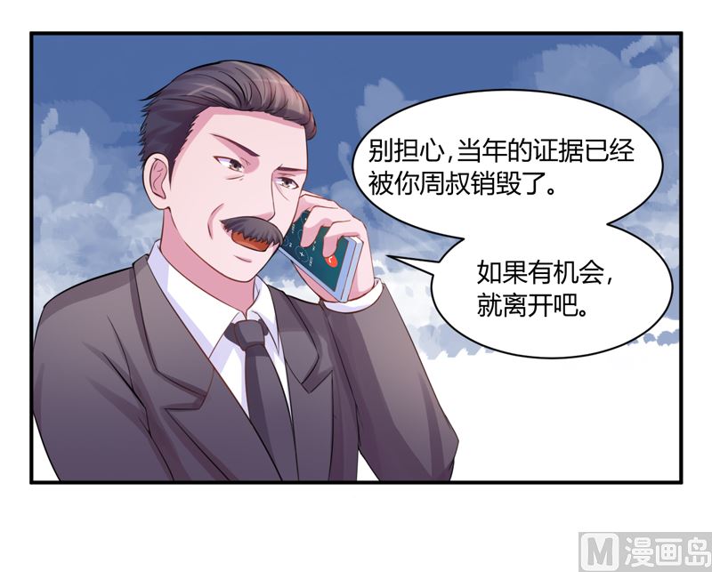 第18话 决心-第18话
