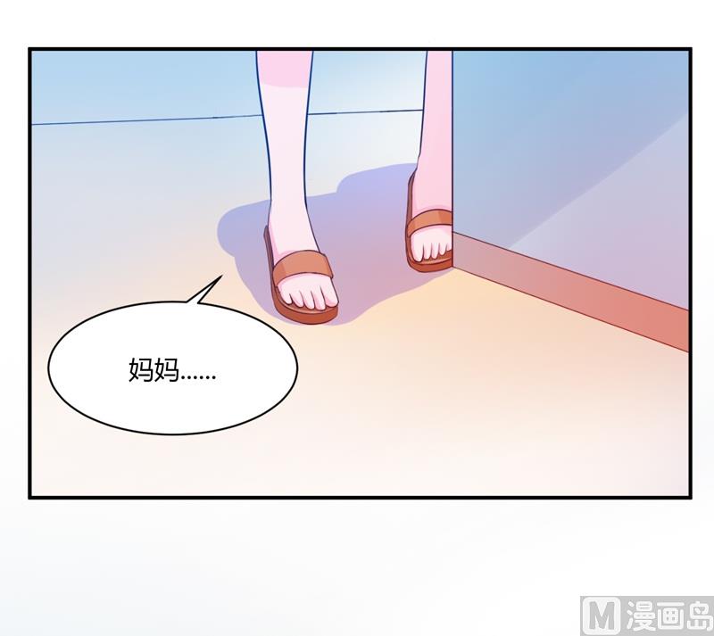 第20话 唐昕羽-第20话