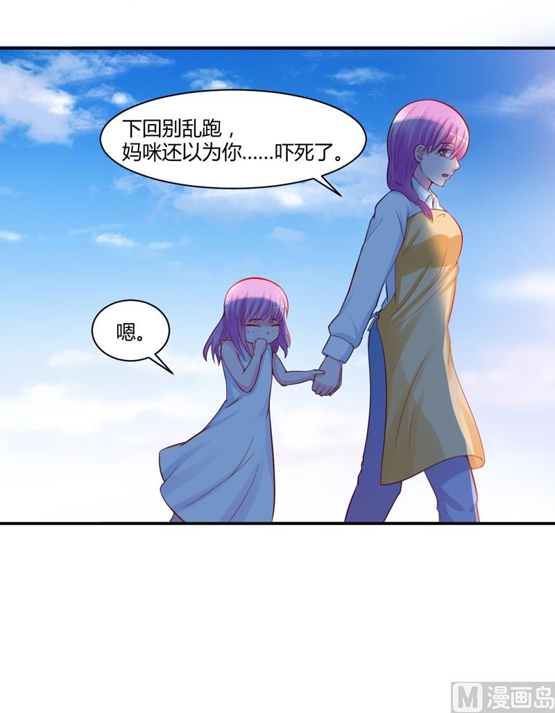 第20话 唐昕羽-第20话