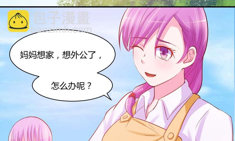 第20话 唐昕羽-第20话