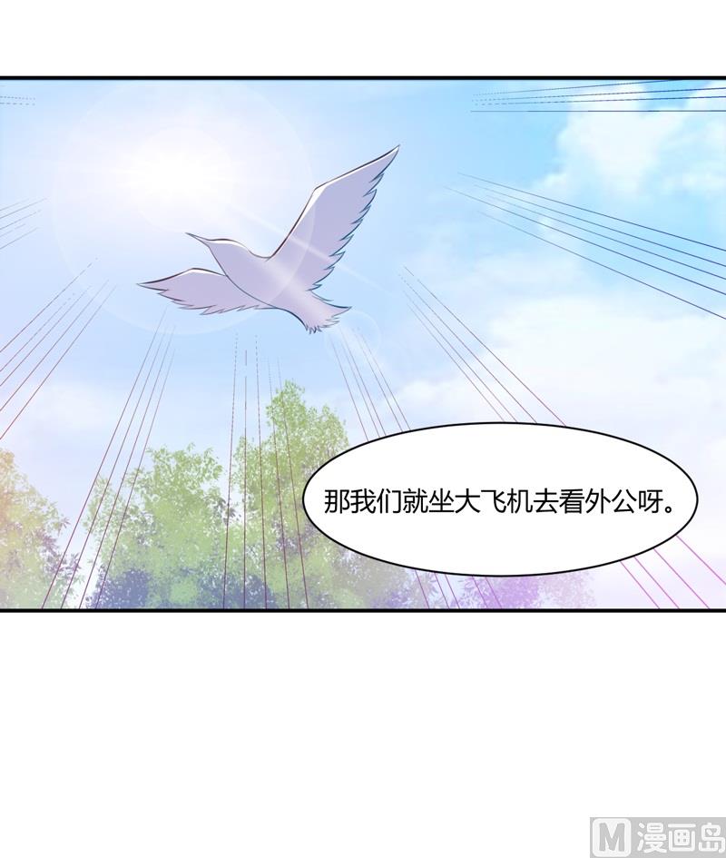 第20话 唐昕羽-第20话
