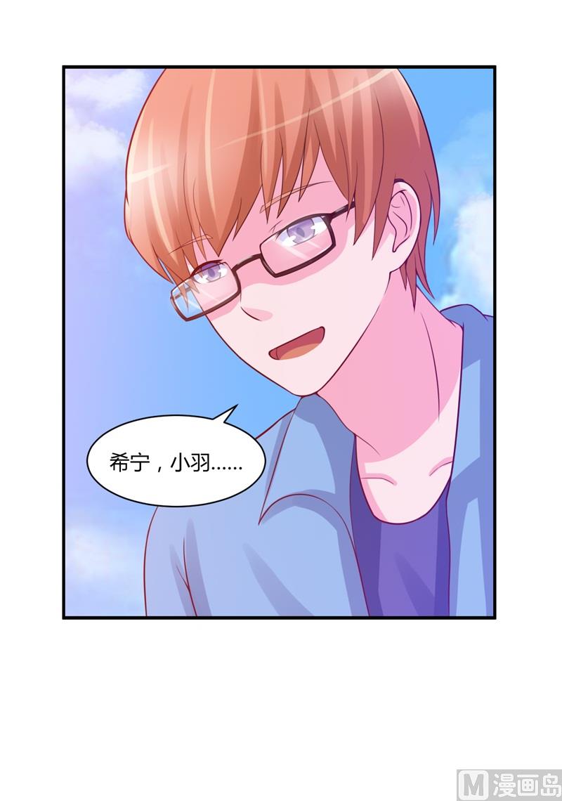第20话 唐昕羽-第20话