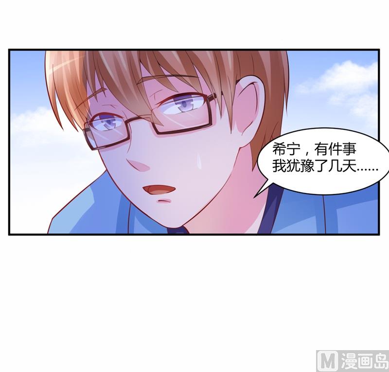 第20话 唐昕羽-第20话