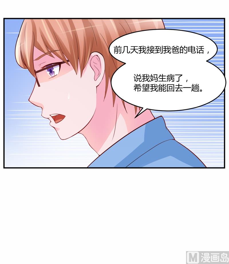 第20话 唐昕羽-第20话