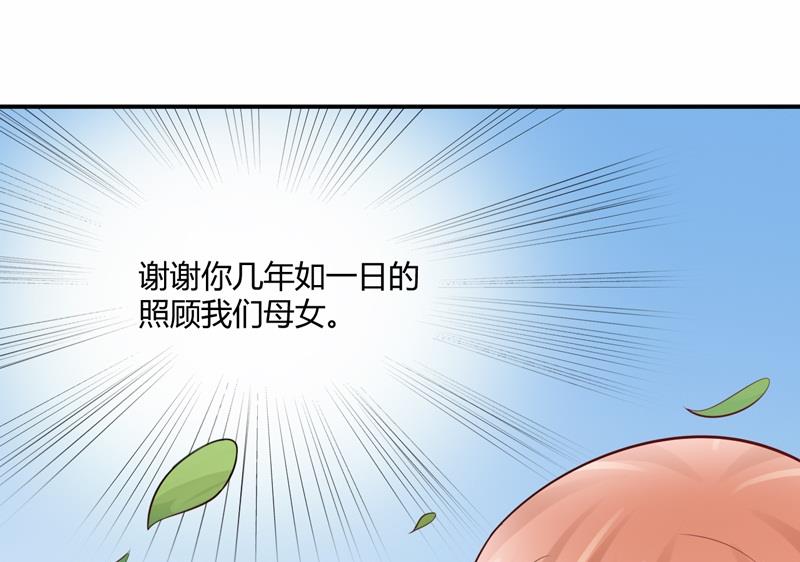 第20话 唐昕羽-第20话