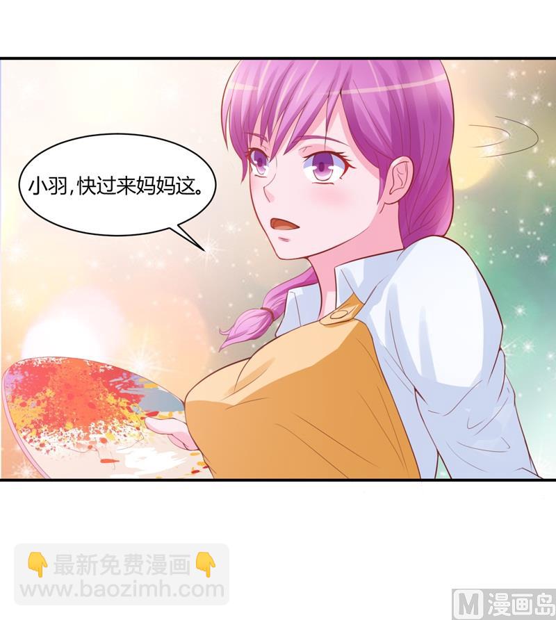 第20话 唐昕羽-第20话