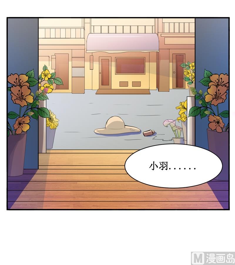 第20话 唐昕羽-第20话