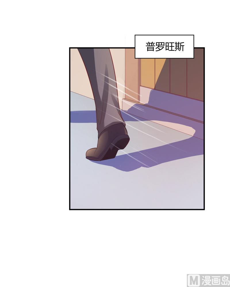 第22话 唐母的刁难-第22话