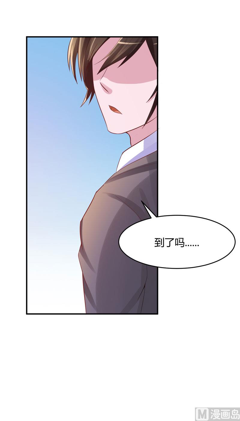 第22话 唐母的刁难-第22话