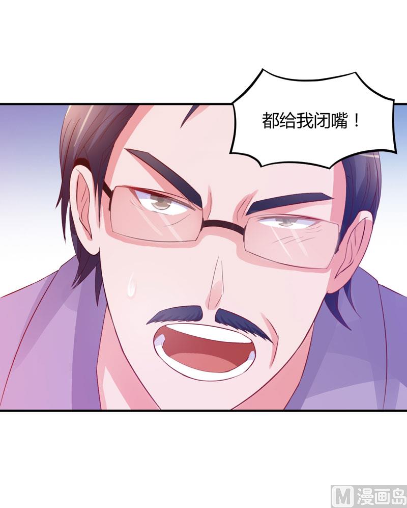 第22话 唐母的刁难-第22话