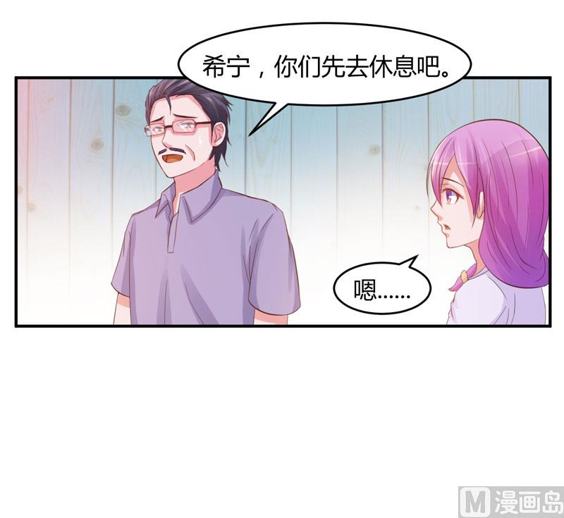 第22话 唐母的刁难-第22话
