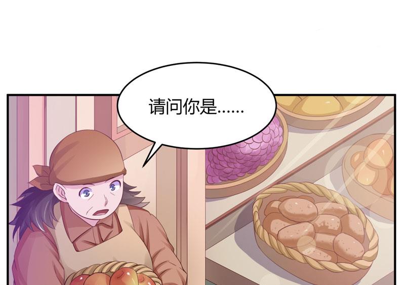 第22话 唐母的刁难-第22话