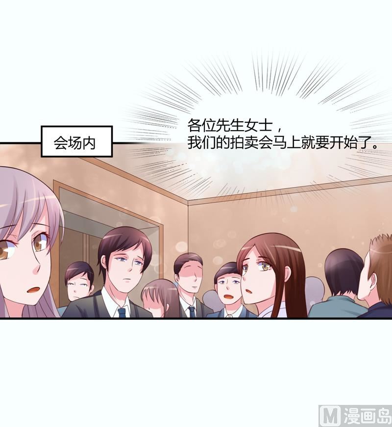 第24话 柯希宁，你只能是我的！(1/2)-第24话