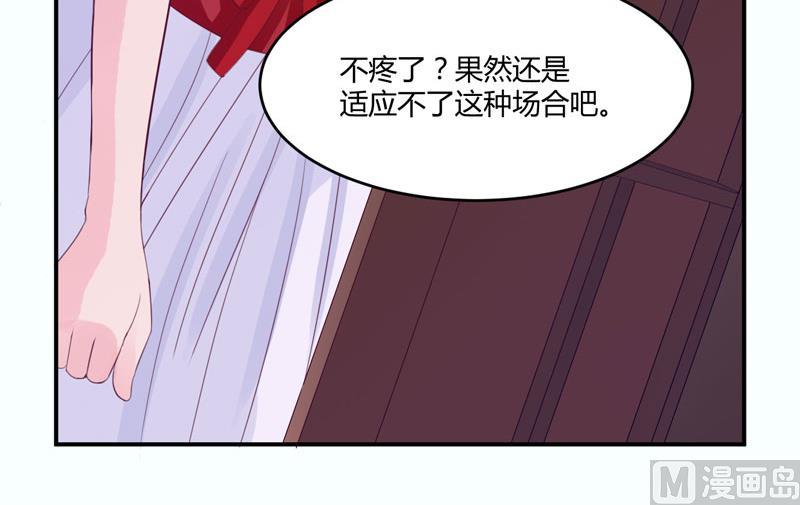 第24话 柯希宁，你只能是我的！(1/2)-第24话