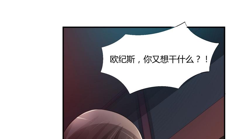 第24话 柯希宁，你只能是我的！(1/2)-第24话
