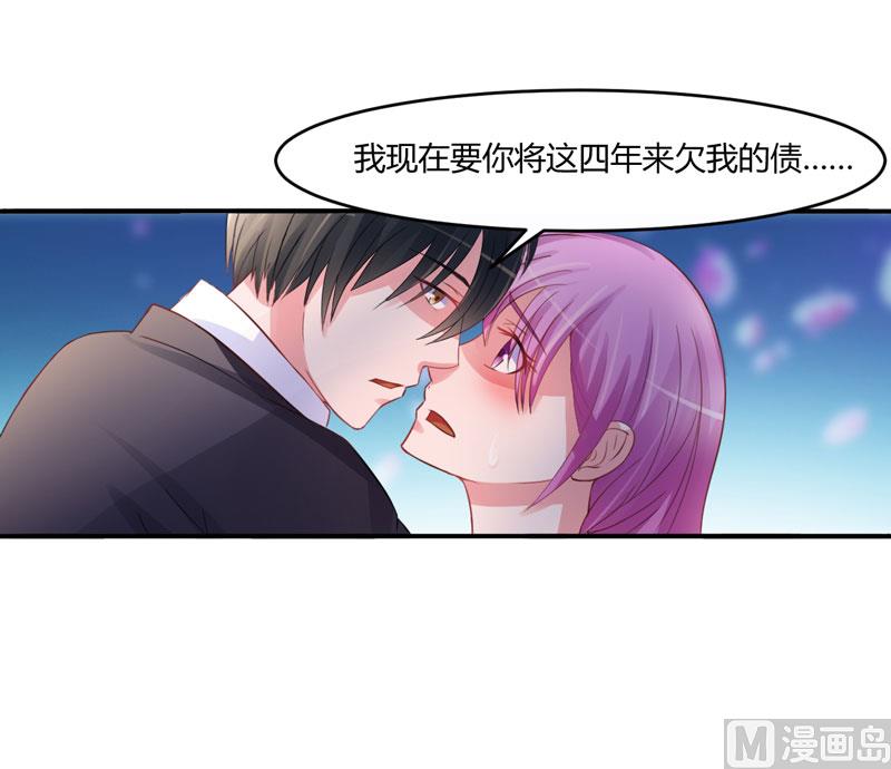 第24话 柯希宁，你只能是我的！(1/2)-第24话