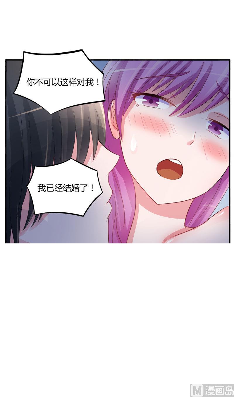 第24话 柯希宁，你只能是我的！(1/2)-第24话