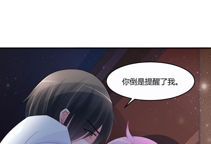 第24话 柯希宁，你只能是我的！(1/2)-第24话