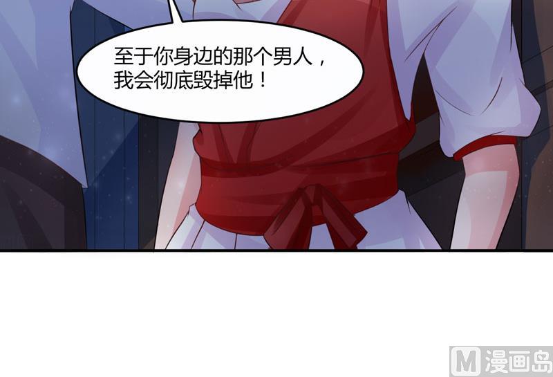 第24话 柯希宁，你只能是我的！(1/2)-第24话