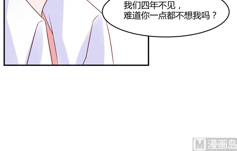 第24话 柯希宁，你只能是我的！(1/2)-第24话