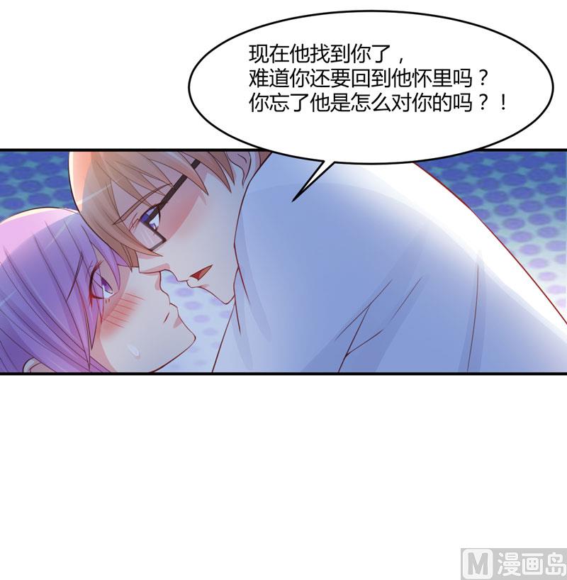 第26话 陌生的唐逸辰-第26话