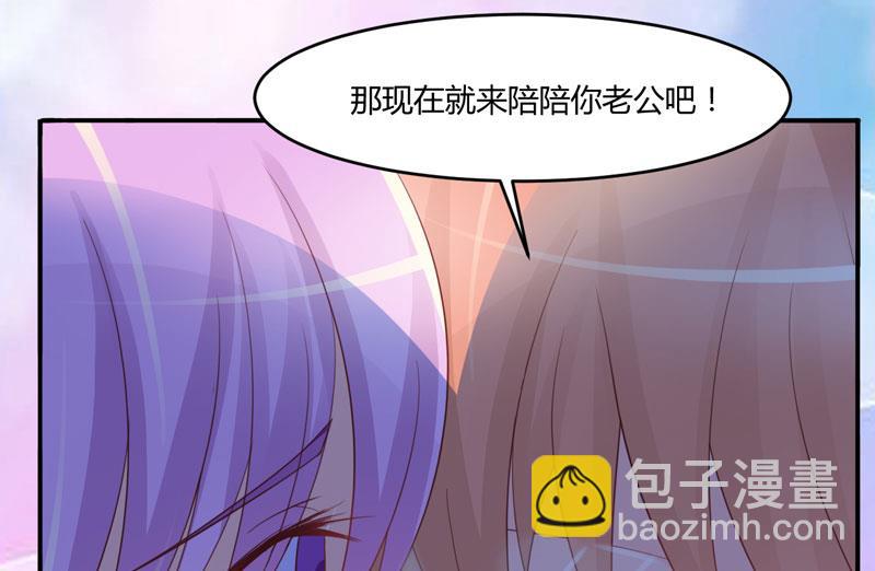 第26话 陌生的唐逸辰-第26话