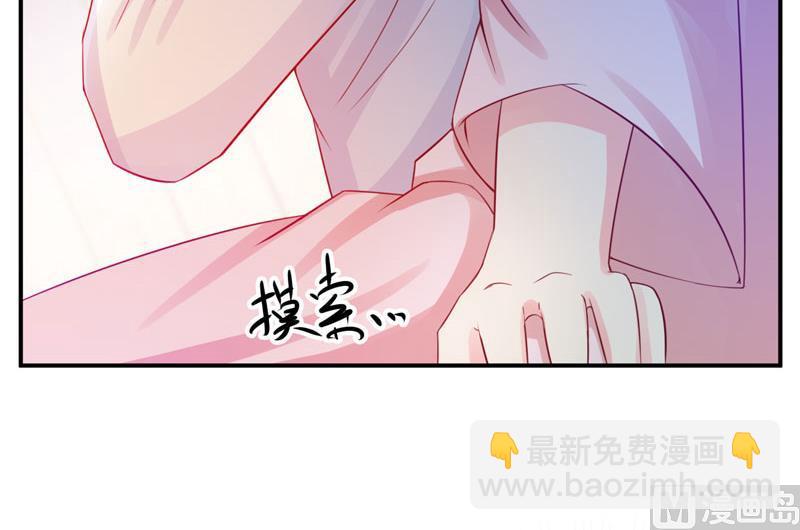第26话 陌生的唐逸辰-第26话