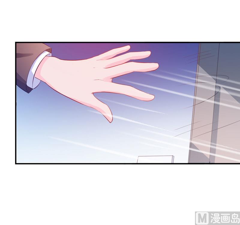 第26话 陌生的唐逸辰-第26话