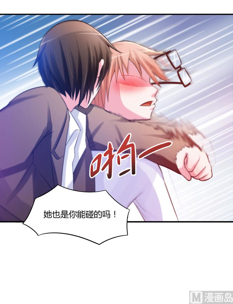 第26话 陌生的唐逸辰-第26话
