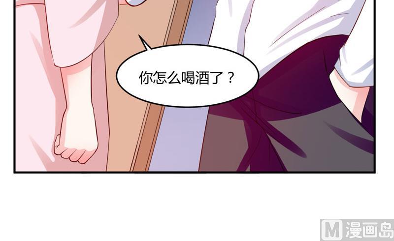 第26话 陌生的唐逸辰-第26话