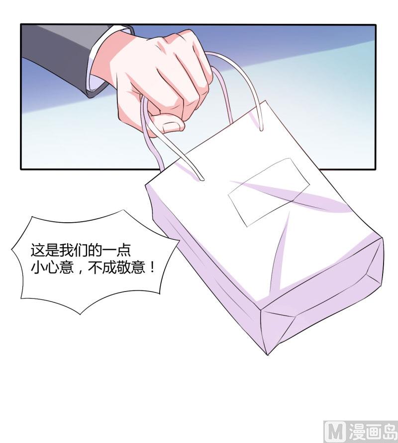 第30话 索赔(1/2)-第30话