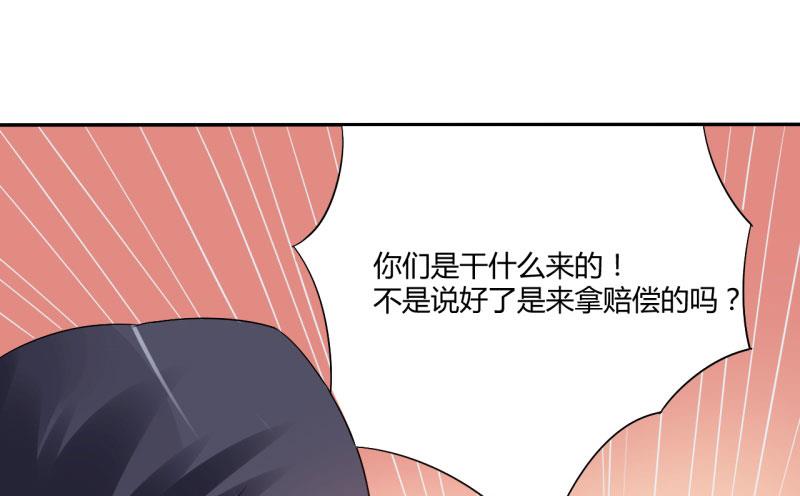 第30话 索赔(1/2)-第30话