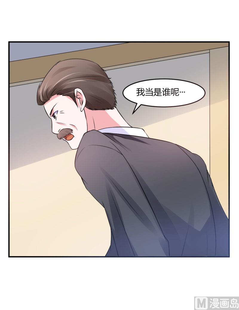 第30话 索赔(1/2)-第30话