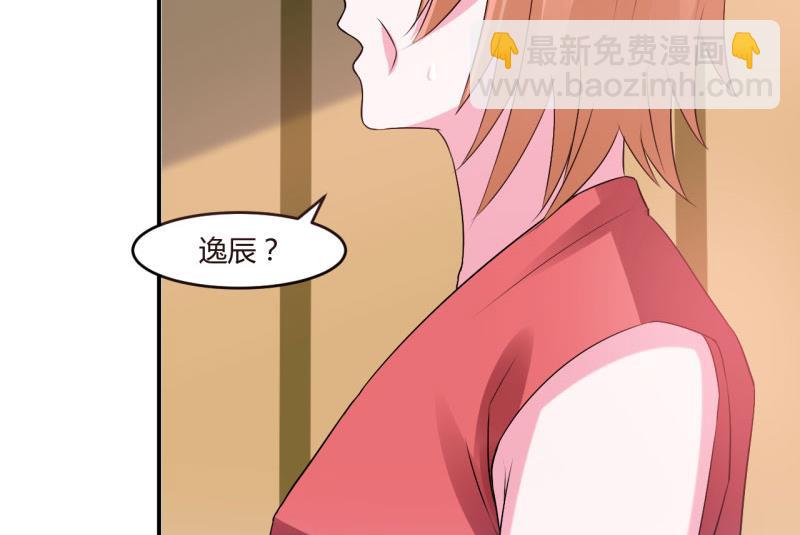 第30话 索赔(1/2)-第30话