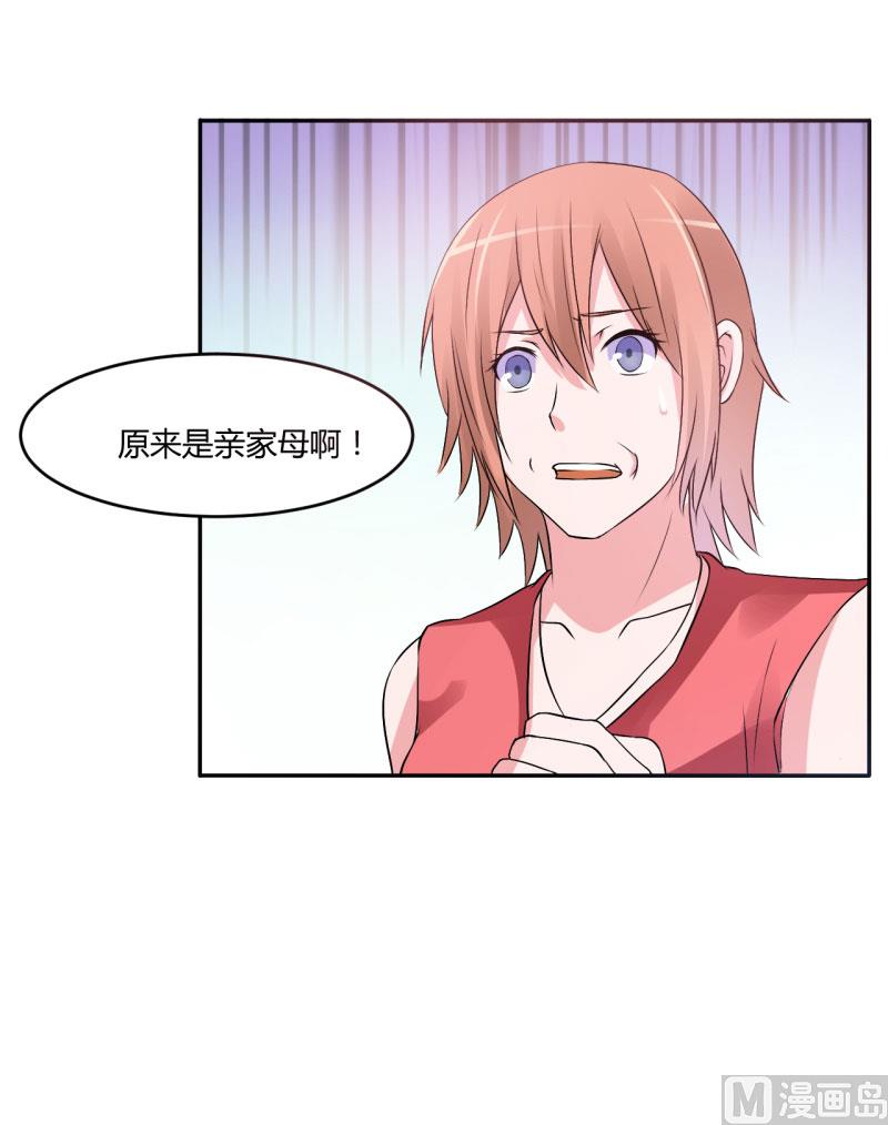 第30话 索赔(1/2)-第30话