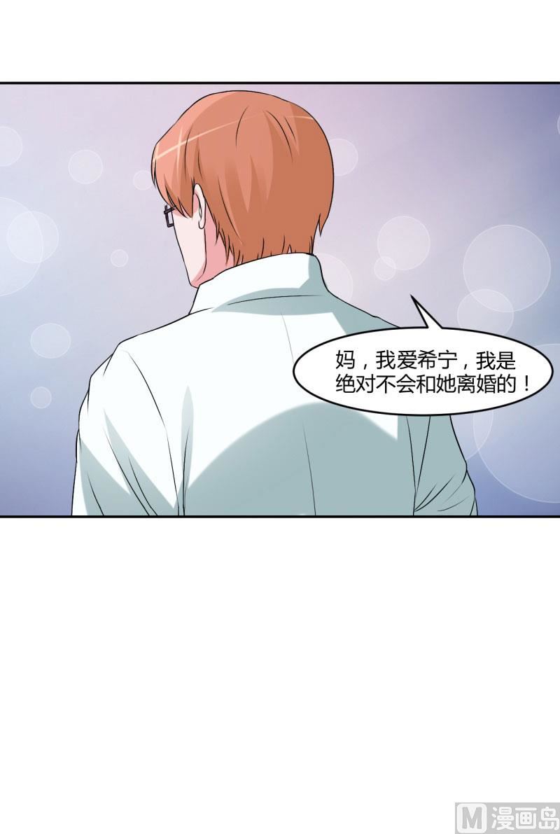 第30话 索赔(1/2)-第30话