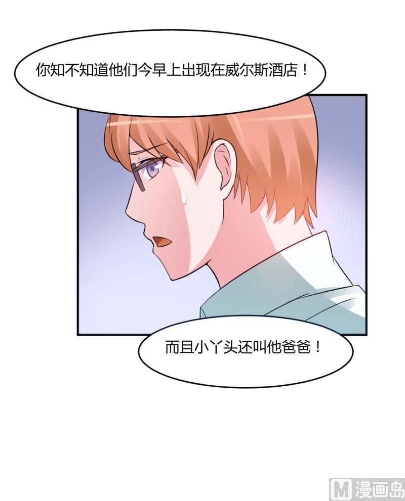 第30话 索赔(1/2)-第30话